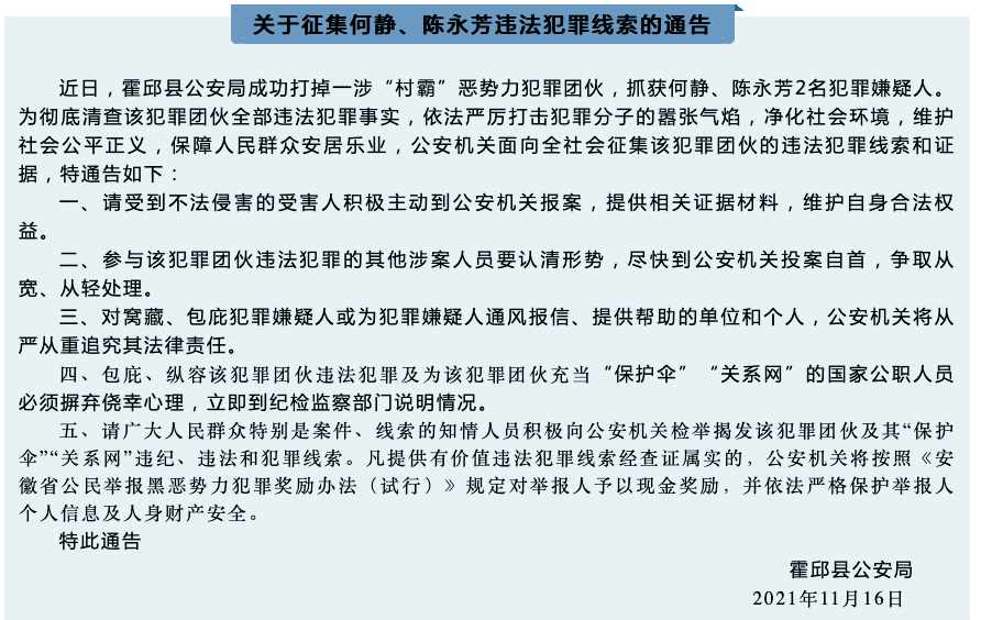 韦东奕亲属期望与社会接触案例研究